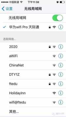 連藍牙wifi就會變慢（為什么連上藍牙無線網(wǎng)絡變慢）-圖2