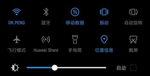 連藍牙wifi就會變慢（為什么連上藍牙無線網(wǎng)絡變慢）-圖3