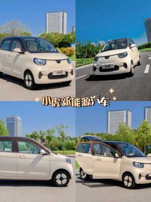 藍(lán)牙電動(dòng)車哪個(gè)品牌好用（藍(lán)牙電動(dòng)車哪個(gè)品牌好用又實(shí)惠）-圖2