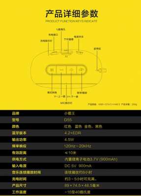 小霸王音箱怎么打開藍牙（小霸王無線藍牙音箱的使用說明書）-圖2