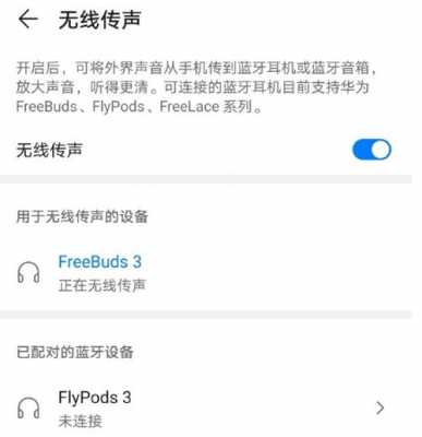 手機玩藍牙游戲沒聲音（手機玩游戲藍牙耳機沒聲音）-圖2
