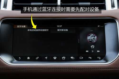 汽車屏幕破了怎么鏈接藍(lán)牙（汽車屏幕壞了怎么接藍(lán)牙）-圖3