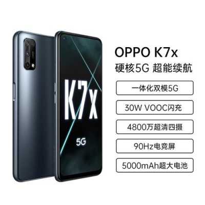 oppok7藍(lán)牙連接手機(jī)（oppoa7x藍(lán)牙）-圖3