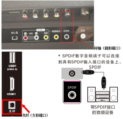 康佳電視藍(lán)牙連接怎么設(shè)置（康佳電視怎么打開藍(lán)牙視頻教程）-圖2