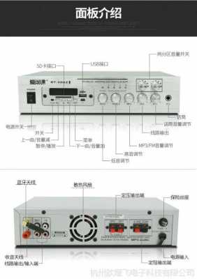 功放中的藍(lán)牙（功放中的藍(lán)牙怎么用）-圖2